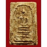 ราคา พระสมเด็จ พิมพ์ฐานคู่ เนื้อผงพุทธคุณ (ผงบางขุนพรหมล้วน) ประกอบพิธีพุทธาภิเษกใหญ่ ณ วัดประสาทบุญญาวาส ปี 2506 (13711051706)