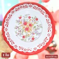 ราคา ถาด ถาดลายดอก ถาดเคลือบ ถาดเคลือบโบราณ ขอบแดง 30 ซม.คละลาย สังกะสีเคลือบ ถาดส้มตำ ใส่อาหา รพร้อมส่ง (29623305886)