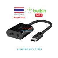 ราคา Belkin #RockStar USB-C to 3.5mm Audio+USB-C Charge Adapter 60W สีดำ NPA004btBK รับประกัน 2 ปี (27542602264)