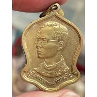 ราคา เหรียญที่ระลึก(เสมาระฆัง)ในโอกาสมหามงคลพระชนมพรรษา 5 รอบ (60 พรรษา) (54503813324)