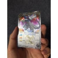 ราคา การ์ด​ Battle​ Spirits JP (Bandai) - The MoonlightDragon Strike-Siegwurm BS10-X04 (X-Rare) 1st Edition ภาษาญี่ปุ่น (21791819094)