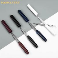 ราคา Kokuyo กรรไกรพกพา FIT SAXA ชนิดปากกาพร้อมหมวกป้องกัน (26824820212)