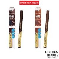 ราคา CEZANNE Ultra-Fine Eyeliner EX 00 Brown Black / 20 Brown Eye Makeup 【Direct from Japan】 (24239513199)