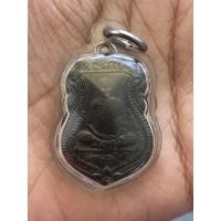 ราคา เหรียญหลวงพ่อพระครูเดิม วัดหนองโพธิ์ ย้อนยุค ออกวัดเขาใบไม้ จ.นครสวรรค์ ปี2470 (19534344885)