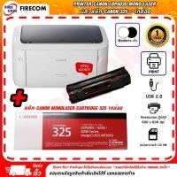 ราคา ปริ้นเตอร์ PRINTER Canon LBP6030 Mono Laser มีหมึกแท้พร้อมใช้งาน / หมึกแท้ Canon MonoLaser 325สามารถออกใบกำกับภาษีได้ (16596257289)