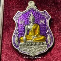 ราคา หลวงพ่อโต | รุ่นประวัติศาสตร์ตำรวจ 2568 เจริญยศ เนื้อชุบเงินลงยาม่วง ลงยาจีวร เลขเรียง 123 หายากมาก (49153541383)