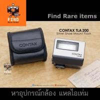 ราคา CONTAX TLA200 Flash แฟลช Contax G Contax G2 Contax T3 Flash CONTAX TLA 200 Contax SLR CONTAX (13674651483)