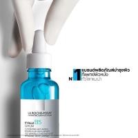 ราคา La Roche-Posay HYALU B5 Serum เซรั่มลดเลือนริ้วรอย 30ml. (26324210826)
