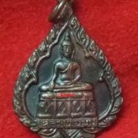 ราคา S05 เหรียญพระพุทธ หลวงพ่อขาว วัดป่าแสงอรุณ จ .ขอนแก่น ปี พ.ศ.2518 หลวงพ่อผาง ปลุกเสก (16783481647)