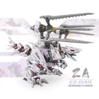 ราคา [ZA Model] 1/72 EZ-049 Berserk Fuhrer พร้อมส่ง (14603882104)