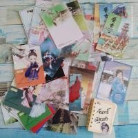 ราคา การ์ด​ พรีเมี่ยม​ ที่คั่น​ / นิยาย​จีน (14250136497)