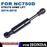 ราคา Motorcycle Seat Adjuster Gas Struts Arm Lift Support Hydraulic Rod for HONDA NC750D NC 750D NC750 7 (49952428512)