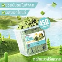 ราคา ขนมแมว หญ้าแมวอัดแท่ง อกไก่ผสมต้นอ่อนข้าวสาลีฟรีซดราย (หญ้าแมว) ลดการสำลักขน ผสมอกไก่แท้ โปรตีนสูง (29159244024)