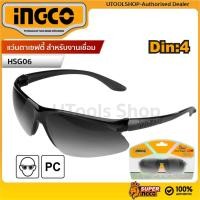 ราคา INGCO แว่นตาเซฟตี้สีดำ แว่นตากันสะเก็ด สีดำ รุ่น HSG06 (7644375683)