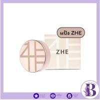ราคา (แป้งพัฟ) ZHE Foundation Powder แป้งผสมรองพื้น 15 กรัม (24305139606)