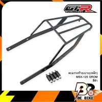 ราคา [ใส่โค้ดMARBBK2 ลด100บาท]ตะแกรงท้ายเบาะ(เหล็ก) MSX-125 GROM สีดำ (8745089009)