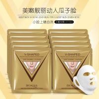 ราคา BIOAQUA V-SHAPED MASK แผ่นมาร์คหน้าเรียวรูปตัววี ชุด 10 แผ่น สุดคุ้ม (9102318497)
