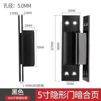 ราคา ประตูที่มองไม่เห็นด้านนอกเปิดปกปิดสแตนเลสประตูไม้ปกปิดประตูข้ามบานพับซ่อนปกปิดที่มองไม่เห็น ชม. (42471157194)