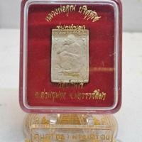 ราคา พระผงพุทธคุณหลวงพ่อคูณ รุ่นกูทำเอง วัดบ้านไร่ ปี 36 (13098866887)