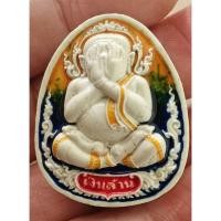 ราคา พระปิดตาเพชรกลับเงินล้าน (50953426270)