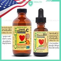 ราคา CHILDLIFE ESSENTIALS Liquid Vitamin C & Vitamin D3 MADE IN USA ของแท้อเมริกา (29288157796)