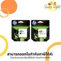 ราคา HP 62XL Black (C2P05AA) + Tri-color (C2P07AA) INK ORIGINAL ของแท้ Double Pack (20852630896)