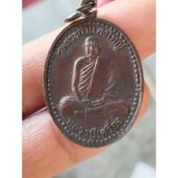 ราคา เหรียญหลวงปู่เครื่อง สุภัทโธ วัดสระกำแพงใหญ่ อ.อุทุมพรพิสัย จ.ศรีสะเกษ (26219032977)