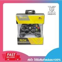 ราคา จอยเกมมิ่งส์ Nubwo NJ34 Black XBOX Controller Analog Vibration USB รับประกันสินค้า 1 ปี (24933420669)