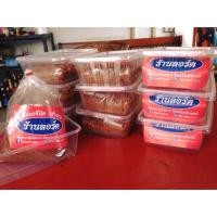 ราคา กุ้งจ่อม ร้านลอร์ด (2130292853)