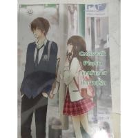 ราคา crosswalk phobia ทางม้าลายทักทายรัก (7077134204)