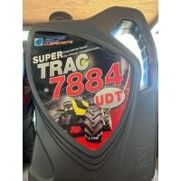 ราคา ซุปเปอร์แทร็ค 7884 บางจาก น้ำมันไฮดรอลิคเกียร์สำหรับรถไถ/รถแทร็กเตอร์ขนาด 5 ลิตร (45454393061)