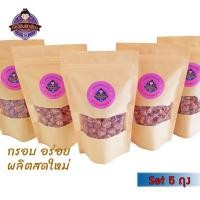ราคา ถั่วกรอบแก้ว ถั่วเคลือบน้ำตาล กรอบ หวาน มัน (Set 5 ถุง) 140 กรัม (7263892790)