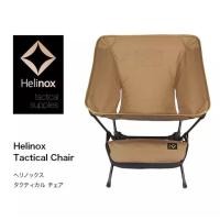 ราคา เก้าอี้ Helinox Tactical Chair สี Coyote Tan (18891702951)
