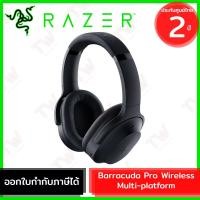 ราคา Razer Barracuda Pro Wireless Gaming Headset with Hybrid ANC หูฟังเกมมิ่ง ไร้สาย รับประกันสินค้า 2ปี (22713211575)