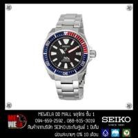 ราคา Seiko Prospex Samurai PADI Special Edition made in japan (1005102211)