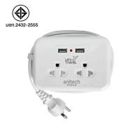 ราคา ปลั๊กไฟ พกพา . 2 ช่องเสียบ 2 USB Anitech รุ่น H9022 (27807575653)