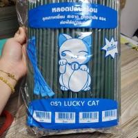 ราคา หลอดช้อนห่อฟิลม์ หลอดปลายช้อน (หลอดตรง) #หลอดช้อน (13756940653)