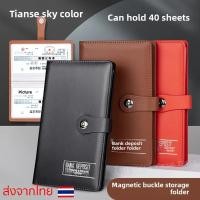 ราคา กระเป๋าสมุดบัญชี ใส่ทะเบียนบ้าน แฟ้มทะเบียนรถ สมุดเก็บเงิน บัญชีธนาคาร ขนาด A5 (40851639555)