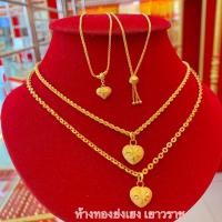 ราคา สร้อยคอทอง2สลึง Yonghenggold พร้อมจี้ ทองคำแท้96.5% มีใบรับประกัน (7141880274)