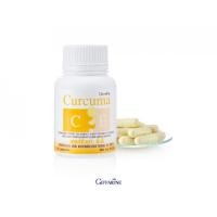 ราคา  เคอร์คิวมา ซี-อี ขมิ้นชันผสมวิตามินซีและวิตามินอี ชนิดแคปซูล (60 แคปซูล) (41810558751)