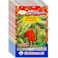 ราคา เมล็ดพันธุ์ พริกส้มสั้น ภูเขาทอง ขายส่ง ยกห่อ (1 ห่อมี 10 ซอง) (28888692841)