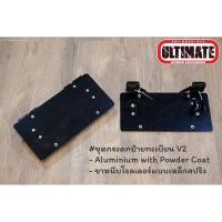 ราคา ชุดกระดกป้ายทะเบียนV2 ป้ายทะเบียนกระดก ป้ายทะเบียนพับ ขาป้ายทะเบียนพับได้ (3884625361)