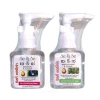 ราคา Serise เซริเซ่ บำรุงผม ซิลกี้ แฮร์โคท (35 มล.) Silky Hair Coat (35 ML) (25221017747)