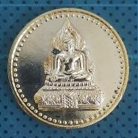ราคา เหรียญหลวงพ่อเพรช วัดท่าหลวง รุ่นอุนาโลม (24612163659)