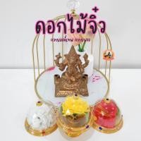 ราคา โดมดอกไม้จิ๋ว ถวายองค์เทพ-ถวายพระ (ดอกดาวเรือง ดอกบัว ดอกกุหลาบ ดอกมะลิ ดอกชบา ดอกจำปี) (28334134427)