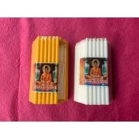 ราคา เทียนหนักบาททิพย์อุทัย ขี้ผึ้งอย่างดี100% (4938535174)