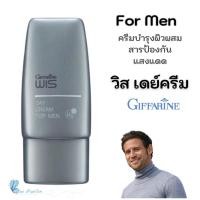 ราคา ครีมบำรุงผิวสำหรับผู้ชาย วิส กิฟฟารีน ครีมบำรุงผิวหน้าผู้ชาย ครีมบำรุงผิวผู้ชาย ครีมบำรุงผิวผสมสารป้องกันแสงแดด วิส Wis (16598507337)