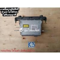 ราคา #เครื่องเล่นวิทยุซีดีtoyotaโตโยต้าaltisอัลติสปี2008-12ของแท้มือสอง (11385791829)