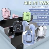 ราคา TWS การเชื่อมต่อบลูทู ธ ไร้สายมูลค่าสูงกันน้ำร่างกายกระดูกโอนนำเข้าหูเบสหนักพร้อมฟังก์ชั่นลดเสียงรบกวนคุย HD (42107592573)