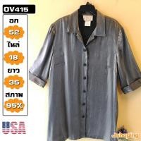 ราคา เสื้อสาวอวบ มือสอง OV415 เสื้อผ้าสาวอวบ เสื้อสาวอ้วน (1458075018)